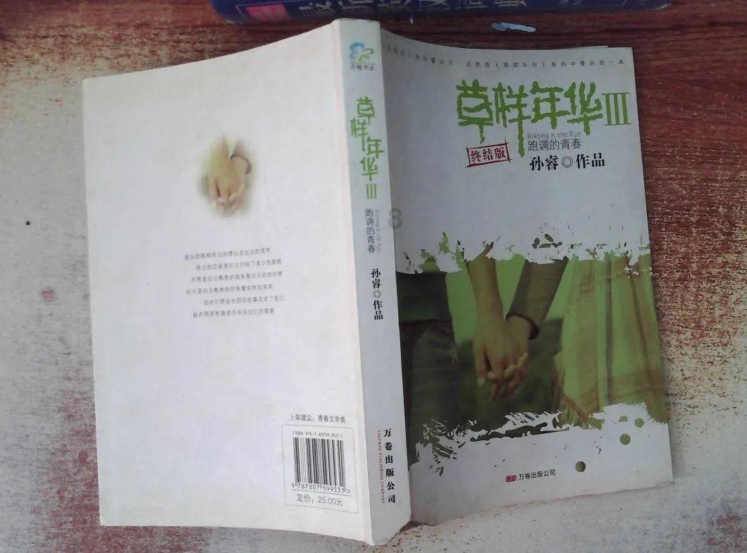 救援波塞冬