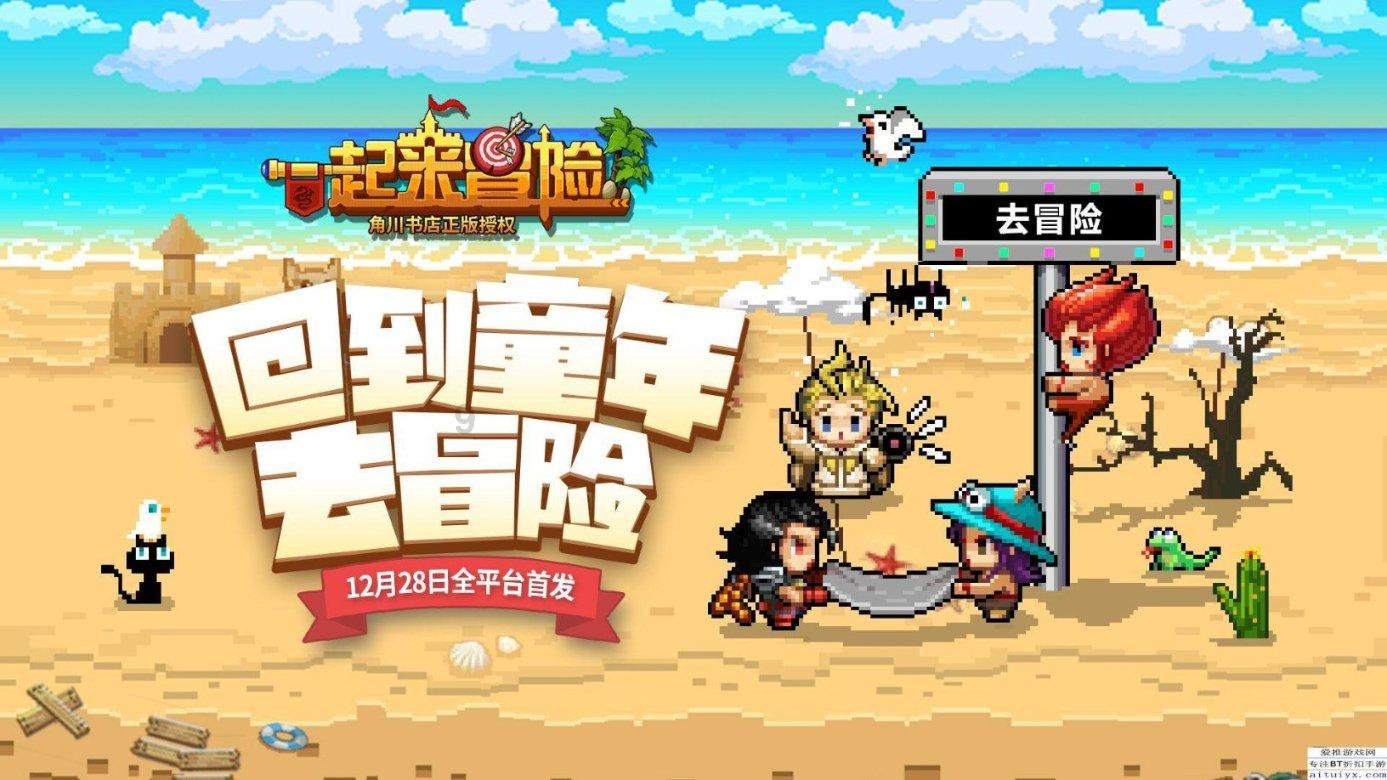救援旅游者